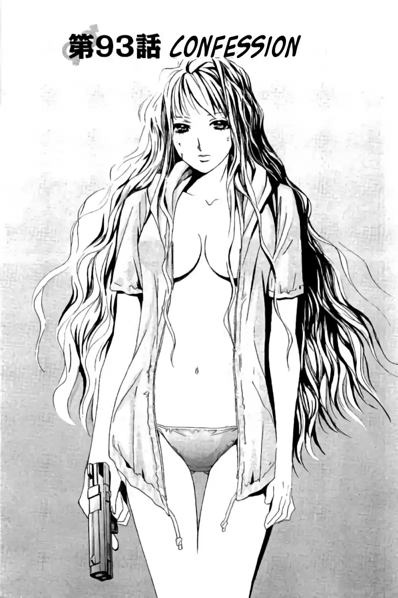 Hachi Ichi Vol. 9 Ch. 93 Confession