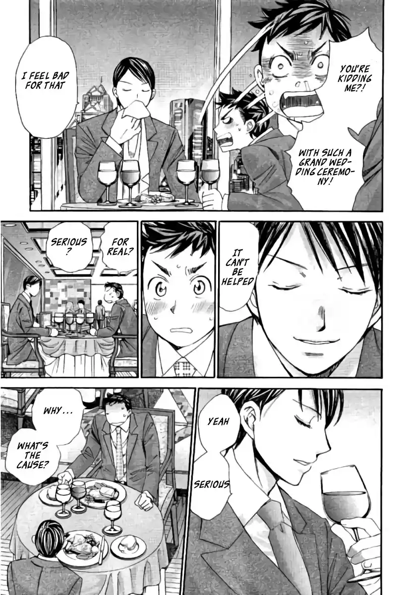 Hachi Ichi Vol. 9 Ch. 93 Confession