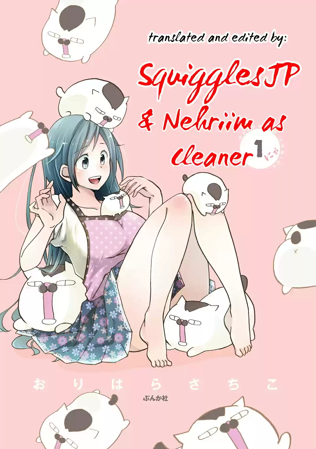 Hachi Ichi vol.5 ch.48