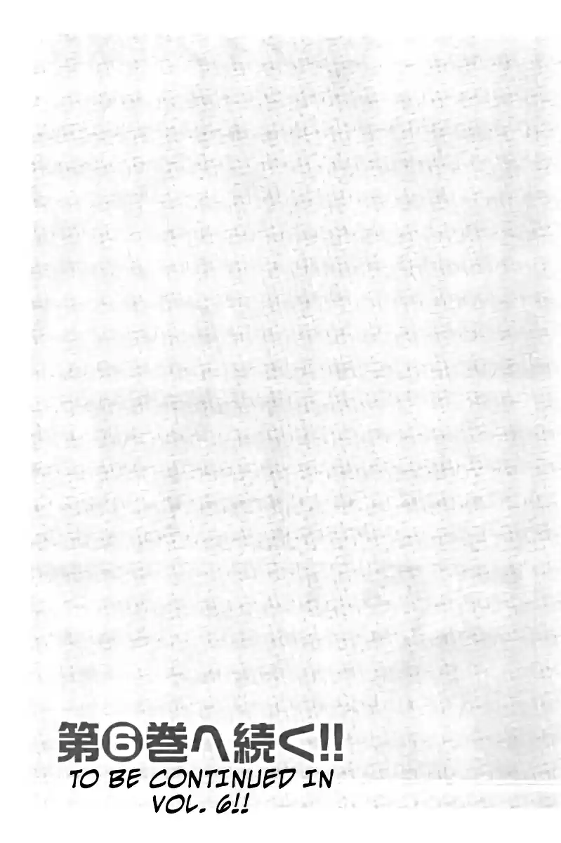 Hachi Ichi vol.5 ch.54