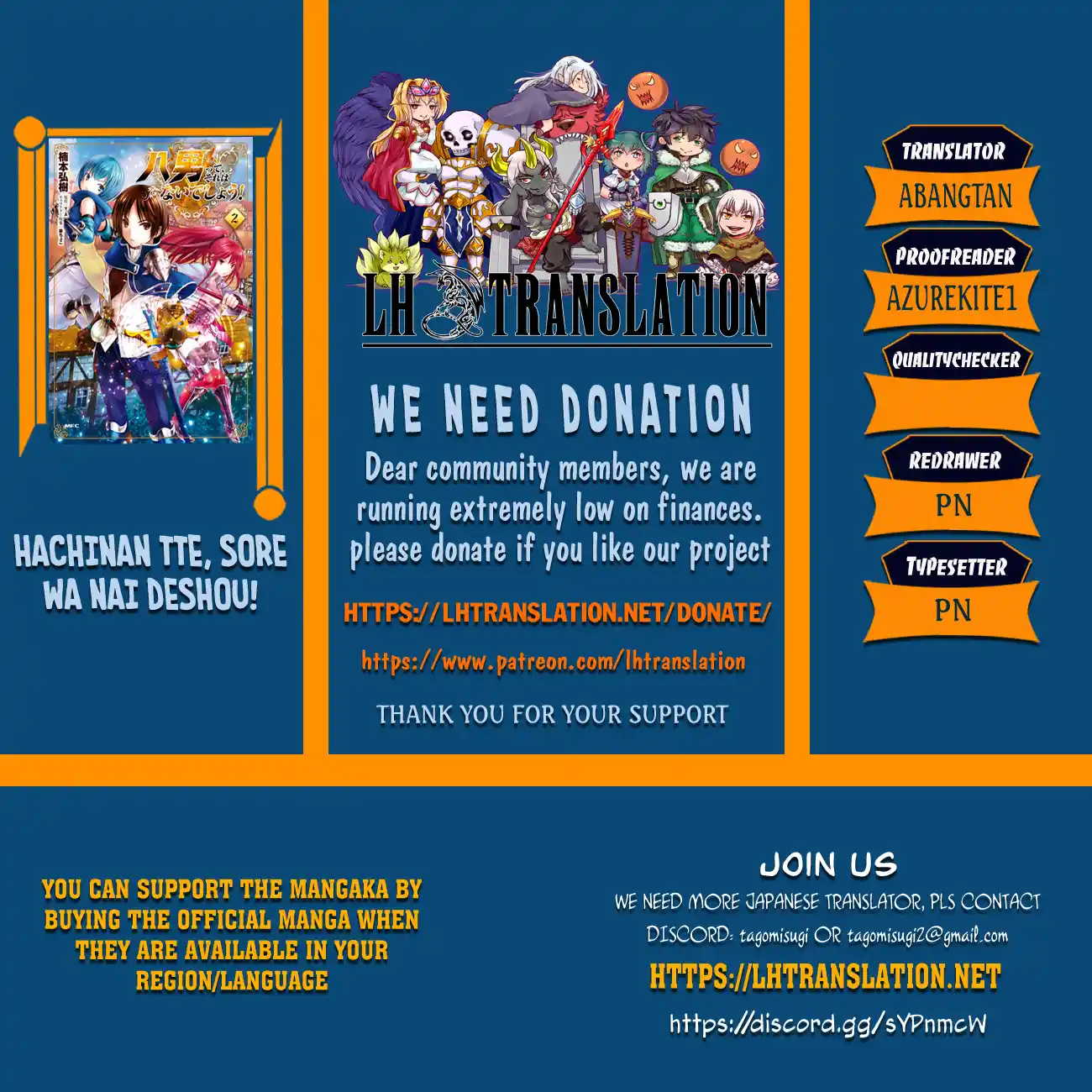 Hachinan tte, Sore wa Nai Deshou! 105