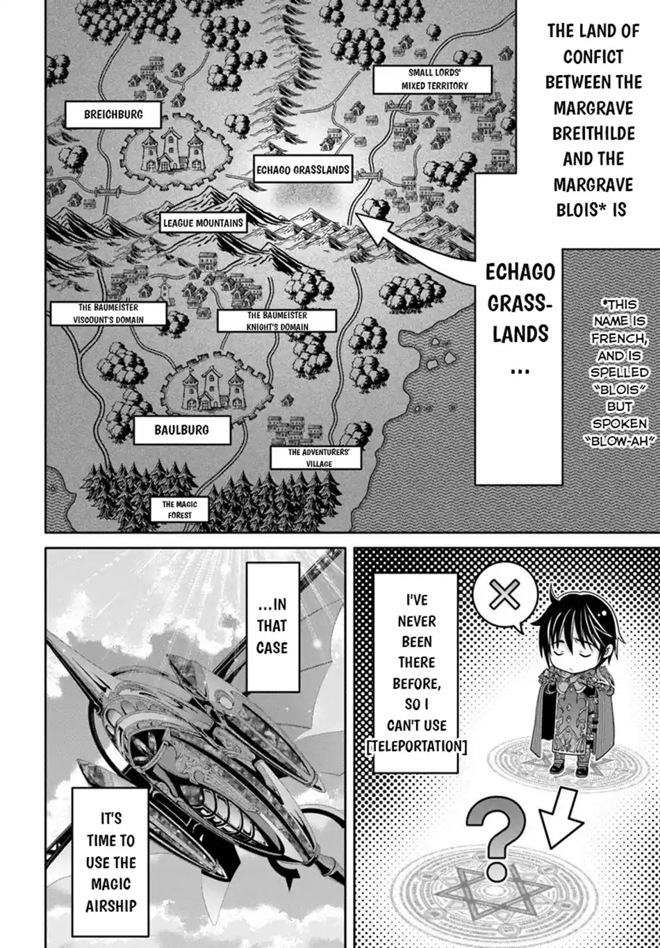 Hachinan tte, Sore wa Nai Deshou! 105