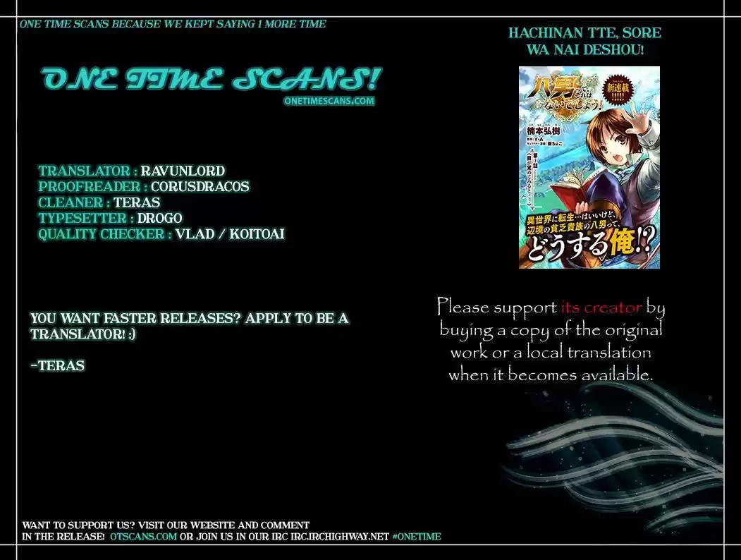 Hachinan tte, Sore wa Nai Deshou! 2