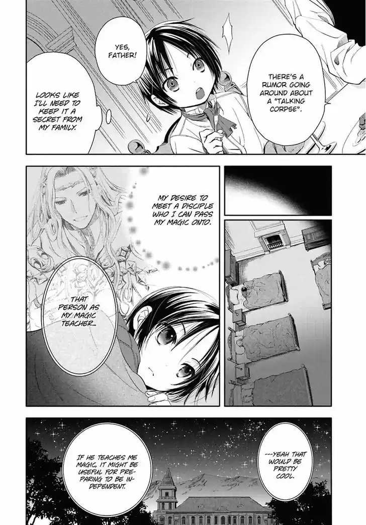 Hachinan tte, Sore wa Nai Deshou! 2