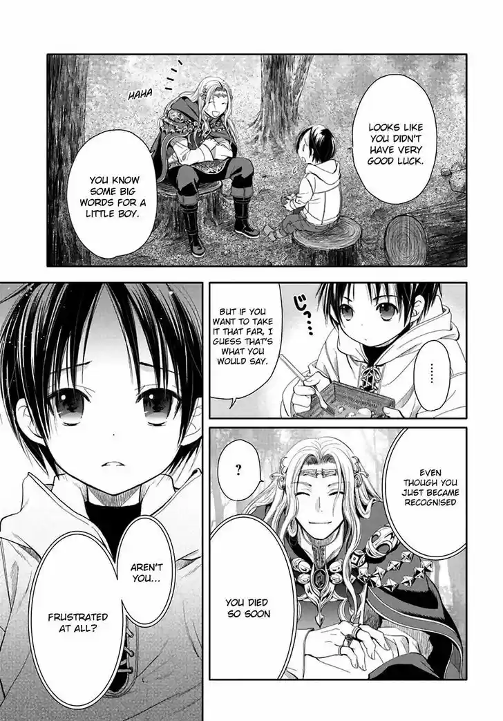 Hachinan tte, Sore wa Nai Deshou! 2