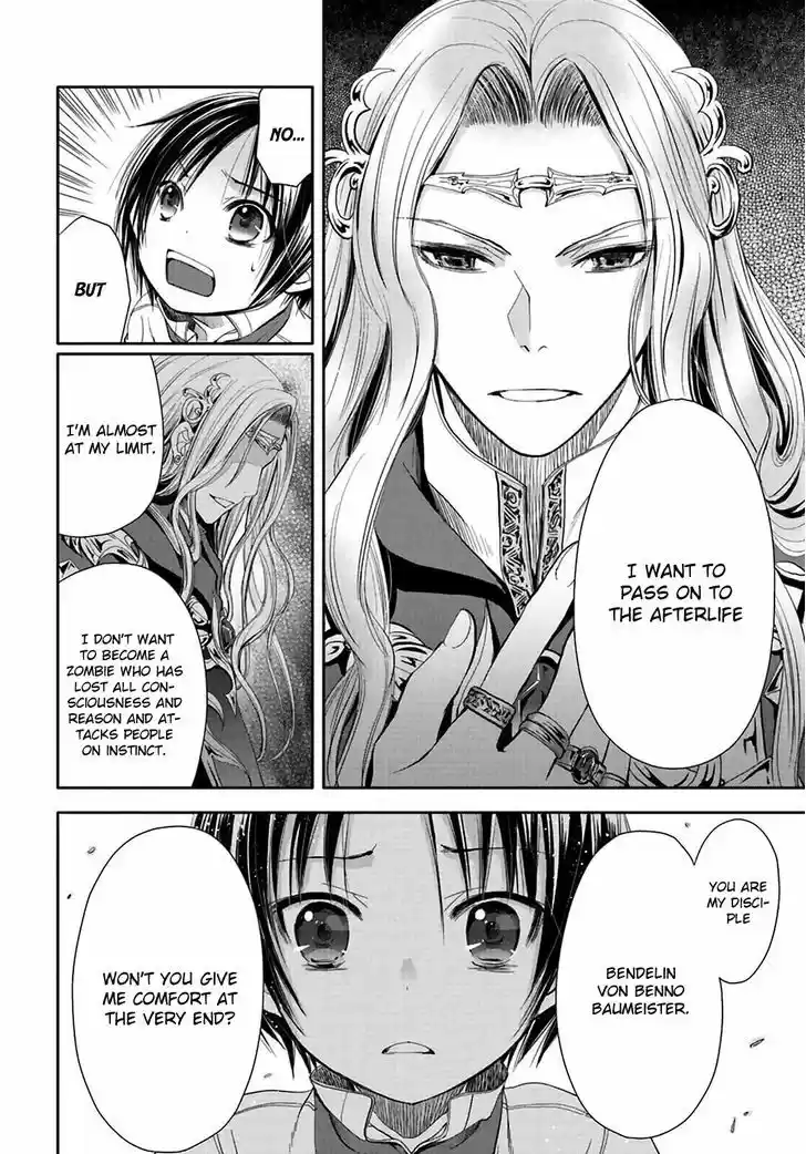 Hachinan tte, Sore wa Nai Deshou! 2