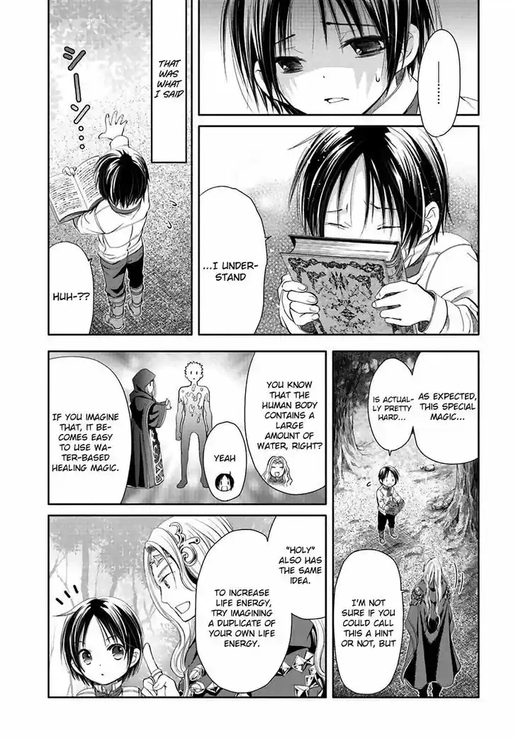 Hachinan tte, Sore wa Nai Deshou! 2