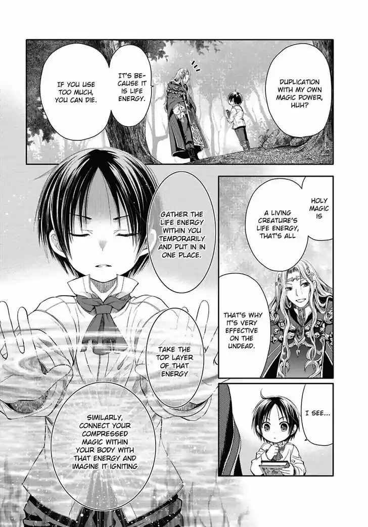 Hachinan tte, Sore wa Nai Deshou! 2