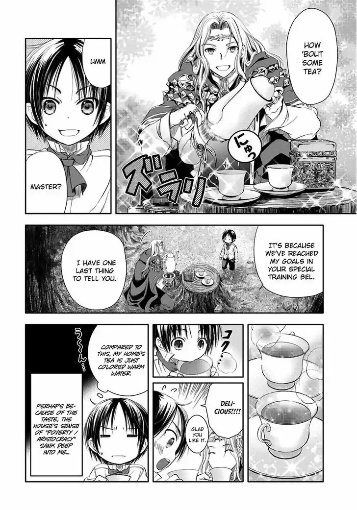 Hachinan tte, Sore wa Nai Deshou! 2