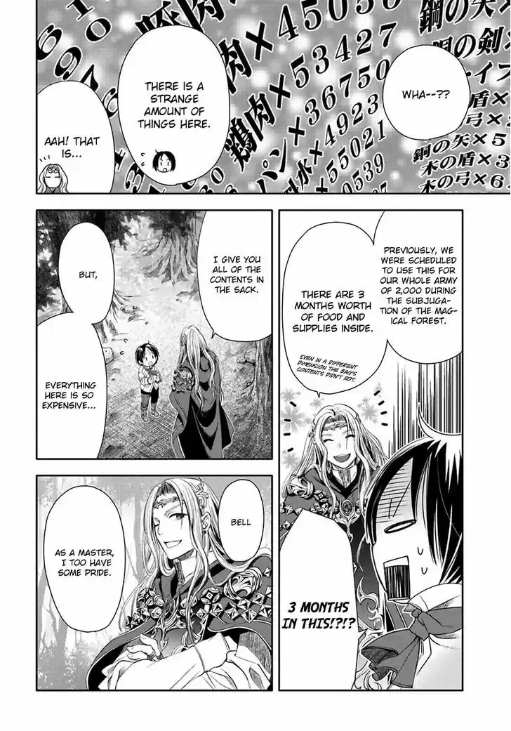 Hachinan tte, Sore wa Nai Deshou! 2