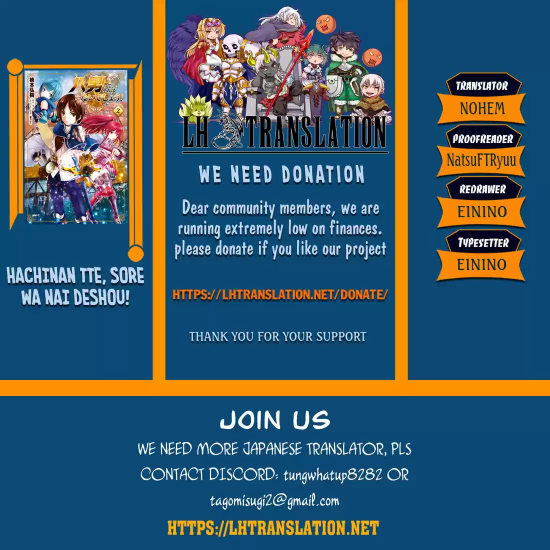 Hachinan tte, Sore wa Nai Deshou! 36