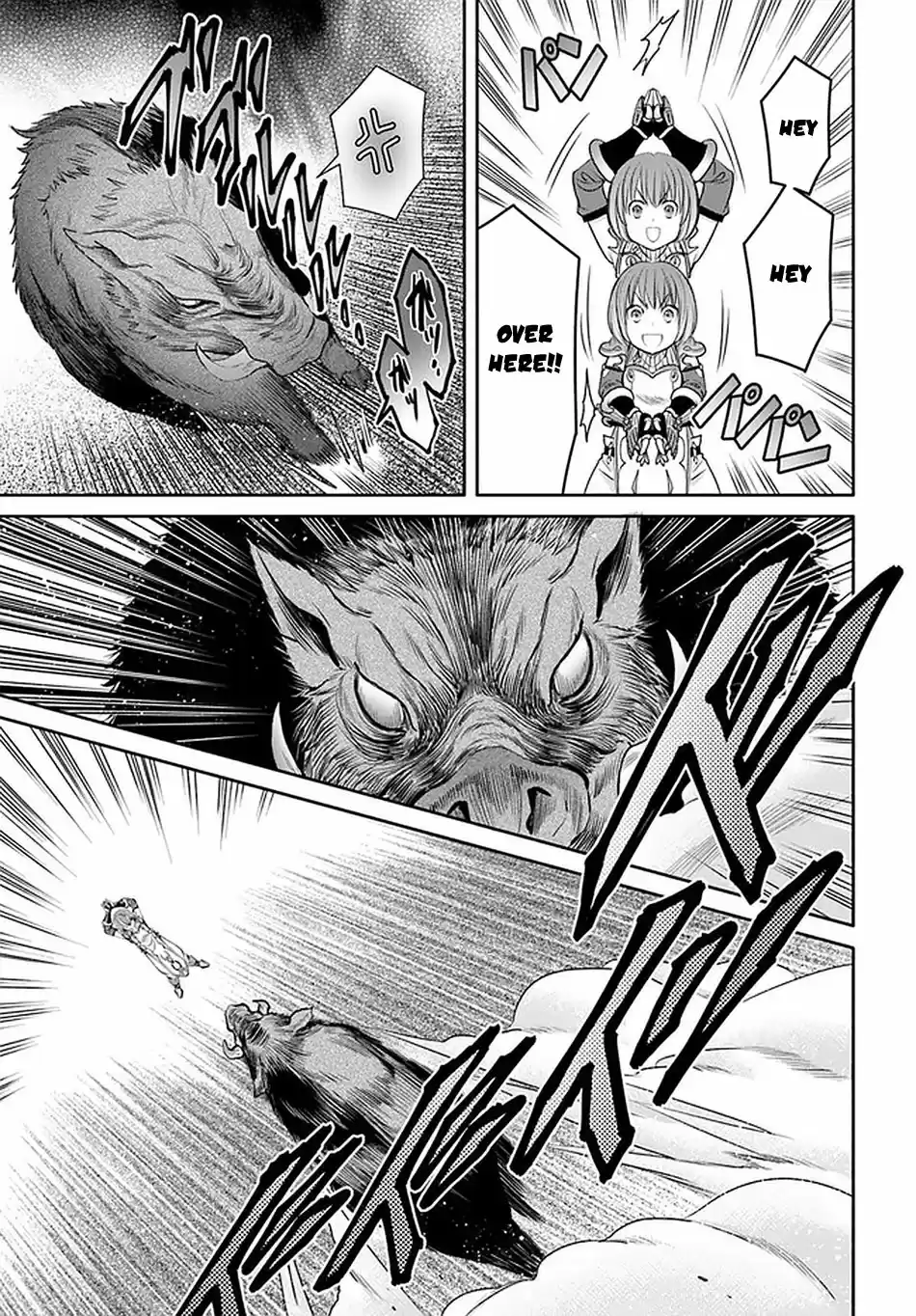 Hachinan tte, Sore wa Nai Deshou! 59 Staying in the Baumeister's Domain