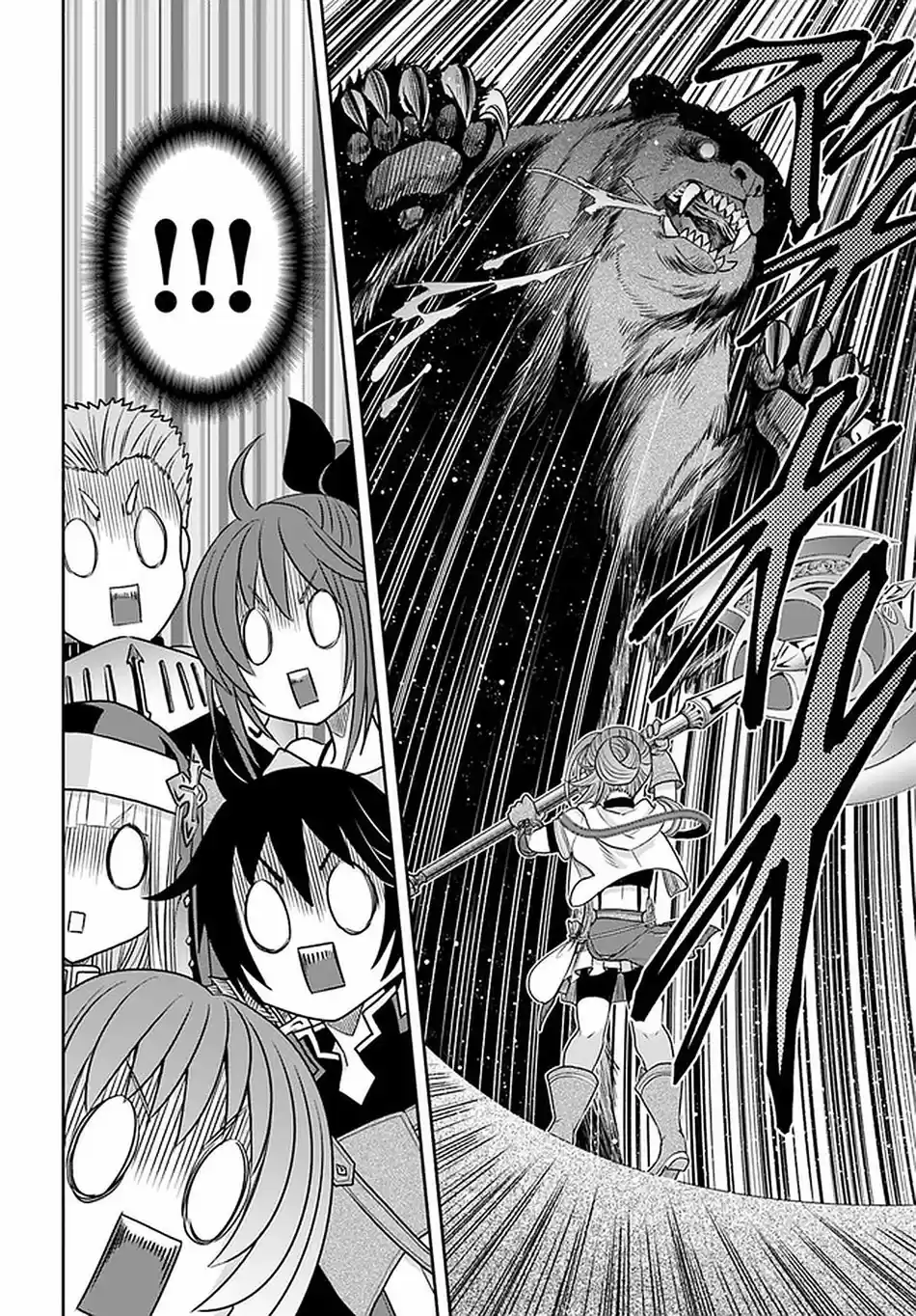 Hachinan tte, Sore wa Nai Deshou! 59 Staying in the Baumeister's Domain