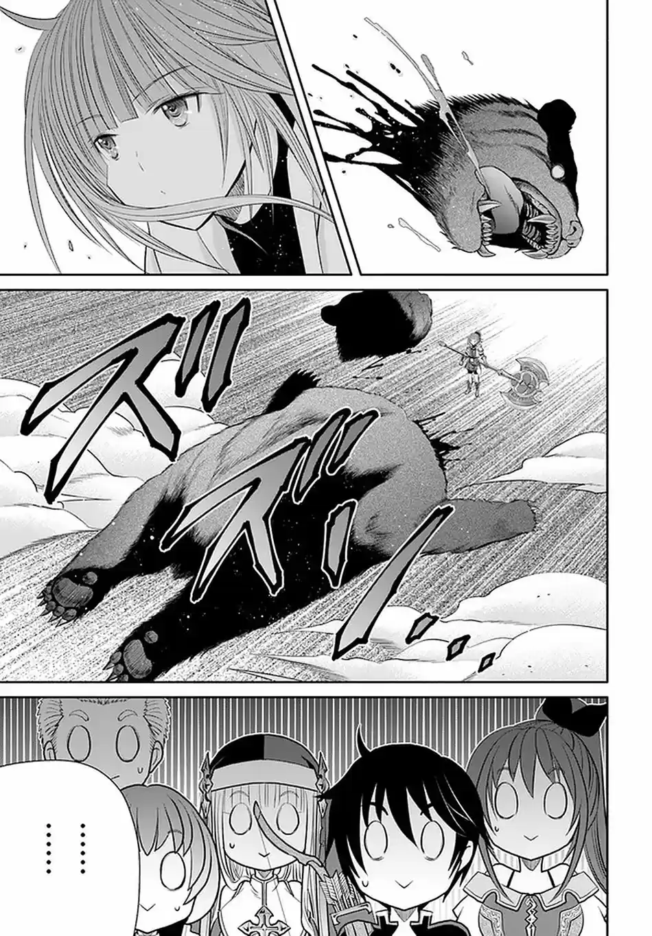 Hachinan tte, Sore wa Nai Deshou! 59 Staying in the Baumeister's Domain