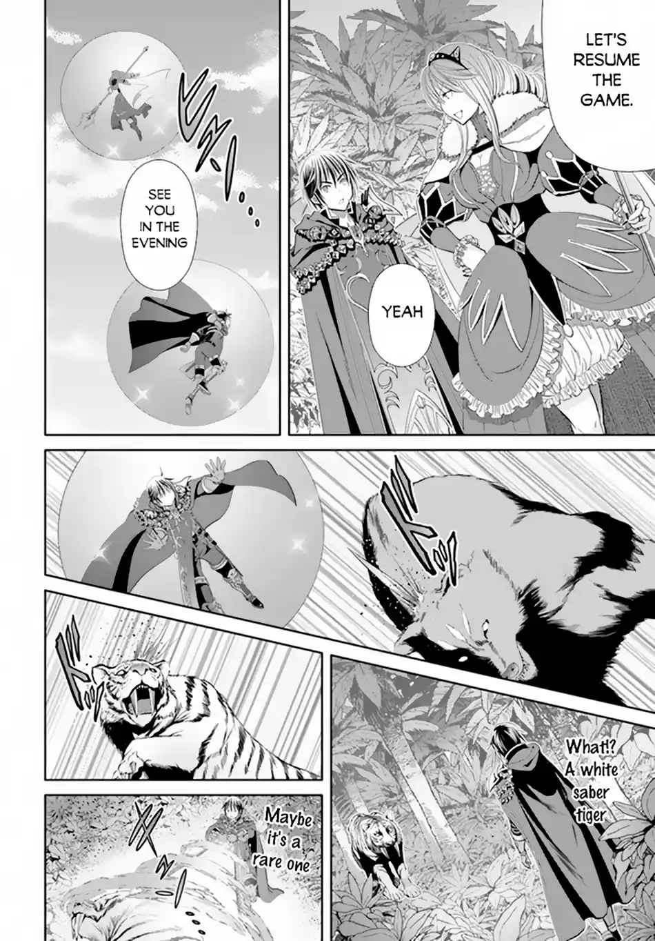 Hachinan tte, Sore wa Nai Deshou! 79