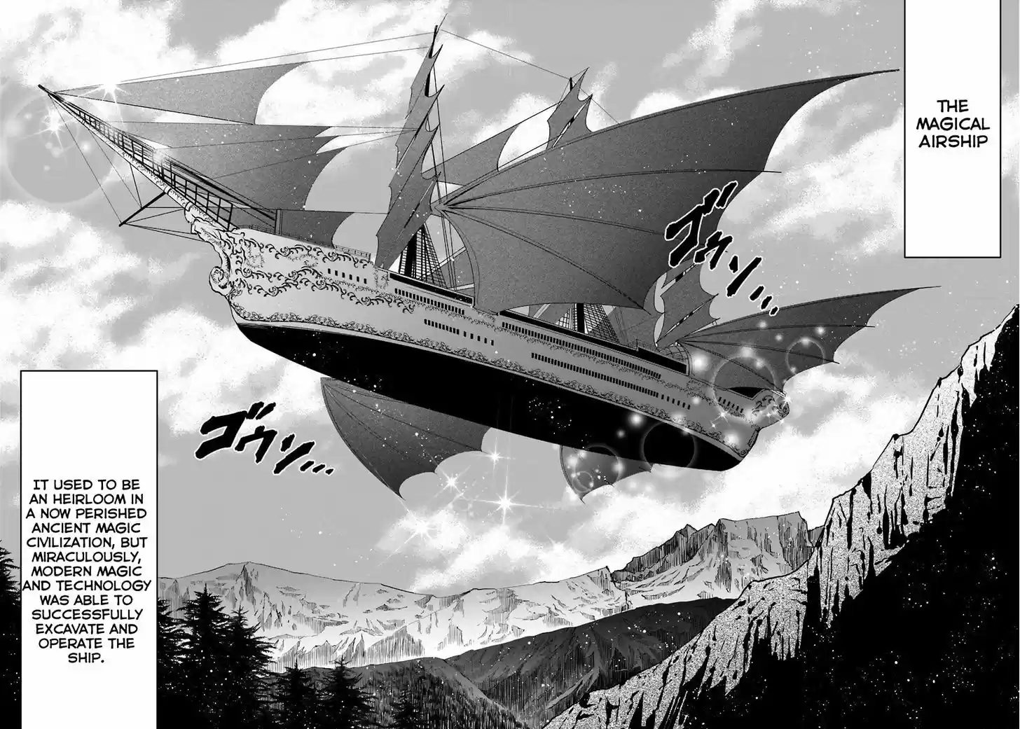 Hachinan tte, Sore wa Nai Deshou! 8