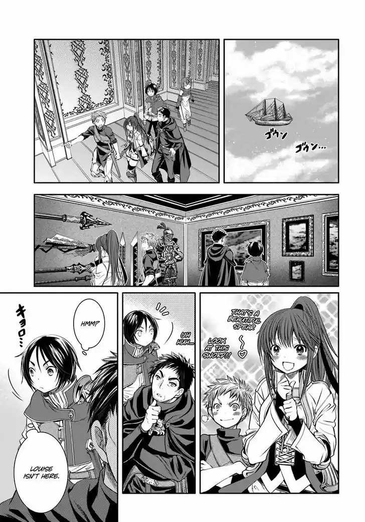 Hachinan tte, Sore wa Nai Deshou! 8