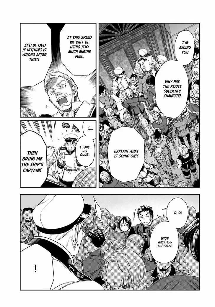 Hachinan tte, Sore wa Nai Deshou! 8