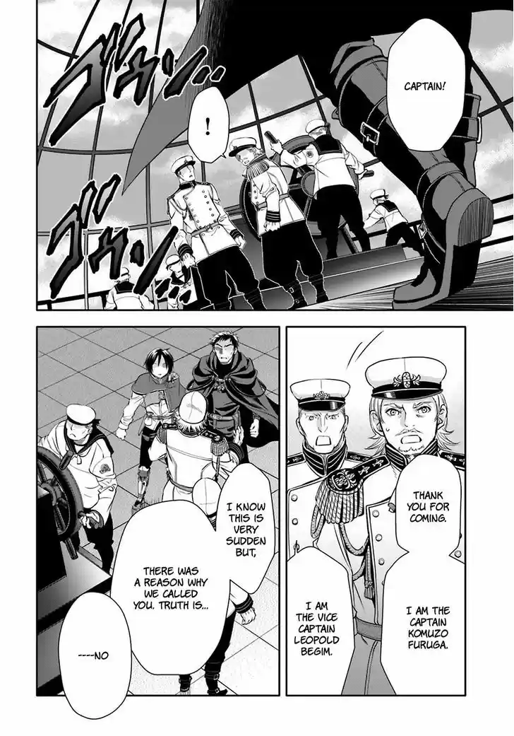 Hachinan tte, Sore wa Nai Deshou! 8