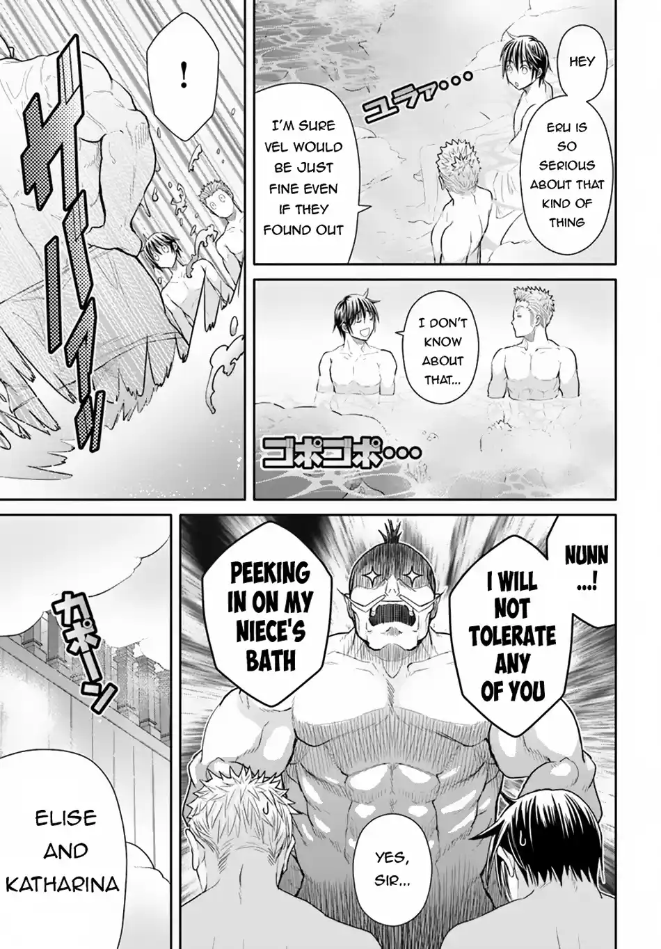 Hachinan tte, Sore wa Nai Deshou! 94