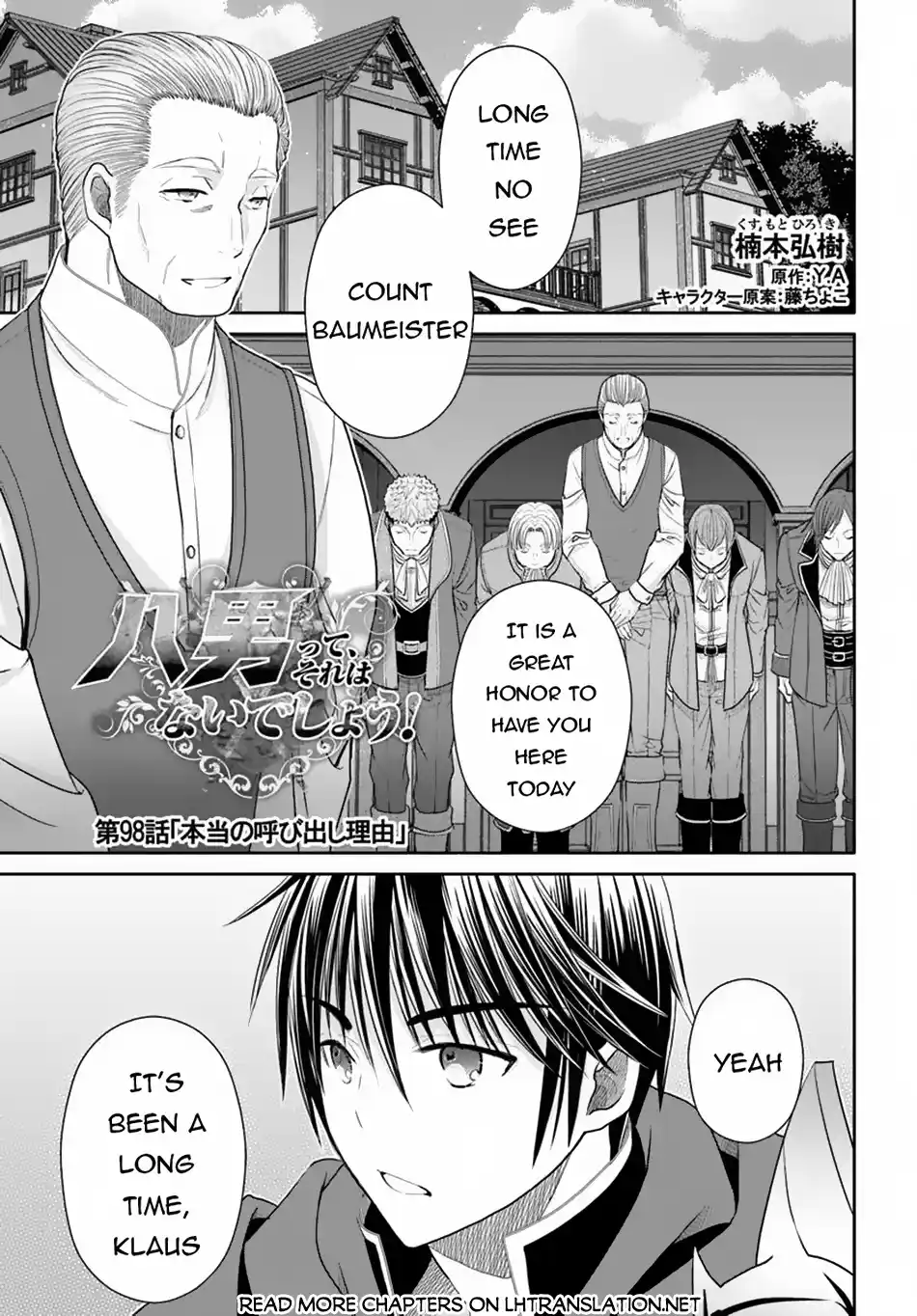 Hachinan tte, Sore wa Nai Deshou! 98