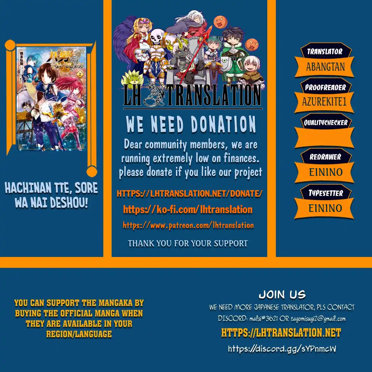 Hachinan tte, Sore wa Nai Deshou! 99