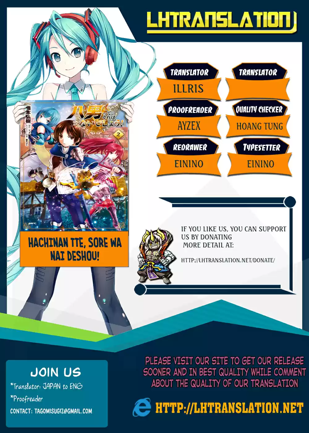 Hachinan tte, Sore wa Nai Deshou! Ch. 29 Fight to the Death