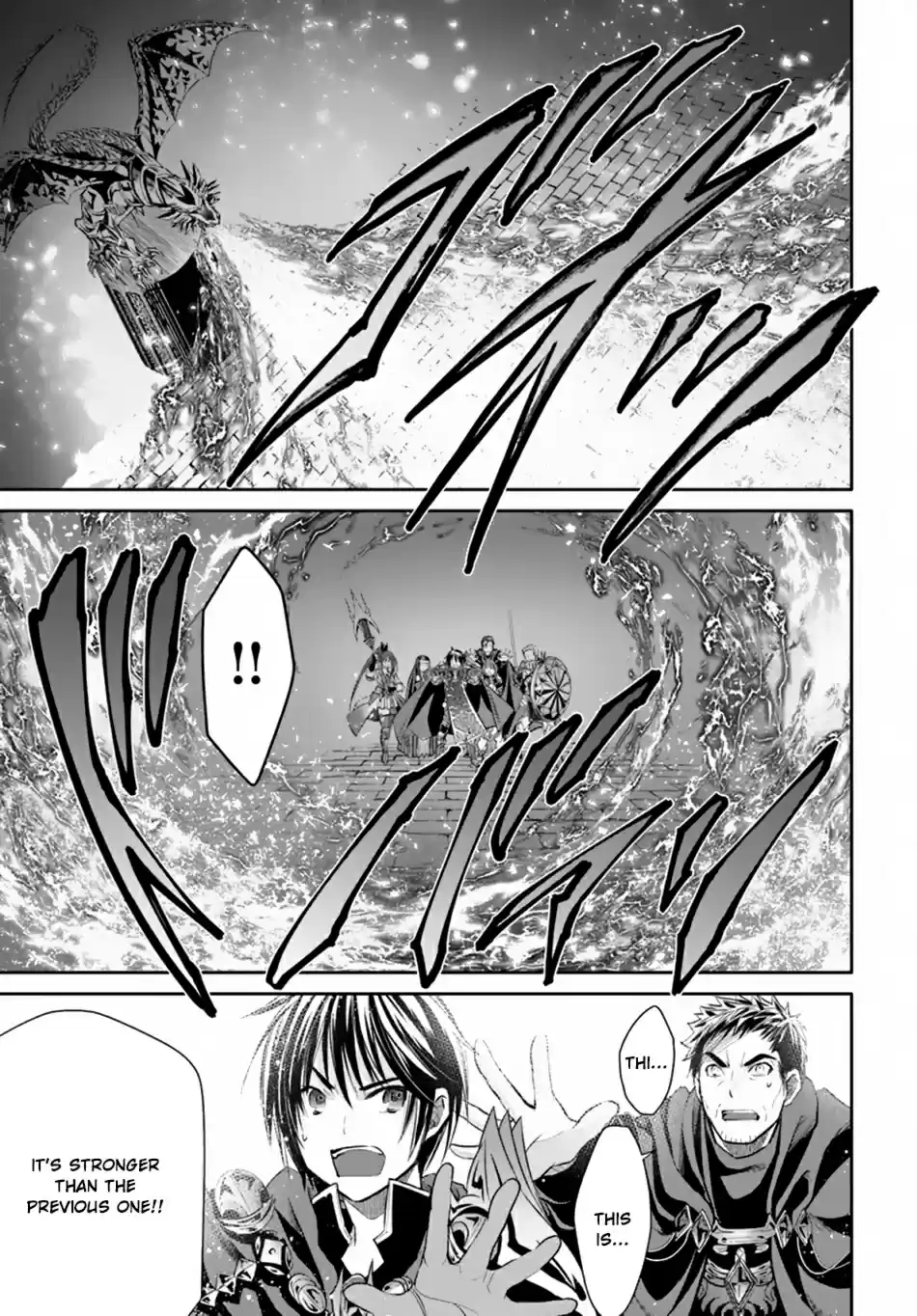 Hachinan tte, Sore wa Nai Deshou! Ch. 32 Fight to the Death Part 4