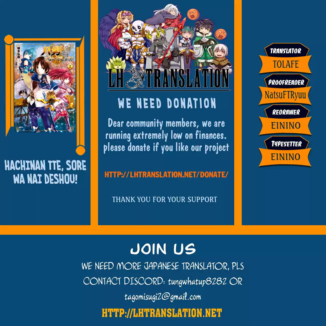 Hachinan tte, Sore wa Nai Deshou! Ch. 35 The Booty Of The Underground Ruins