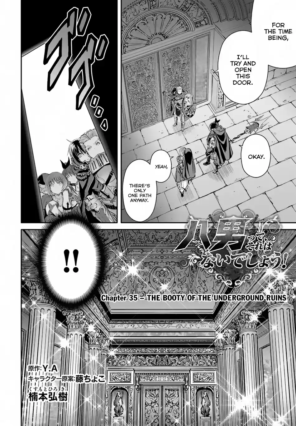 Hachinan tte, Sore wa Nai Deshou! Ch. 35 The Booty Of The Underground Ruins