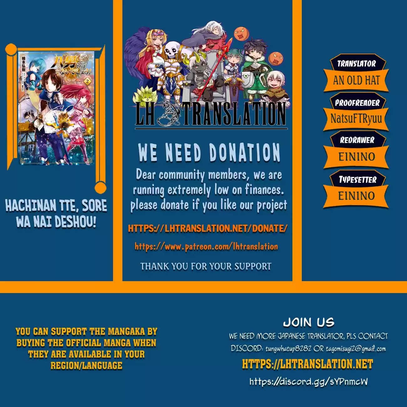 Hachinan tte, Sore wa Nai Deshou! Ch. 42