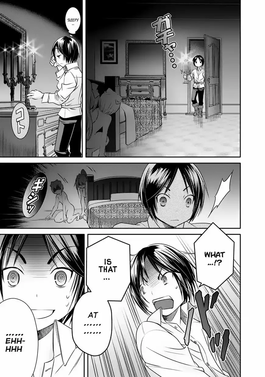 Hachinan tte, Sore wa Nai Deshou! ch.021