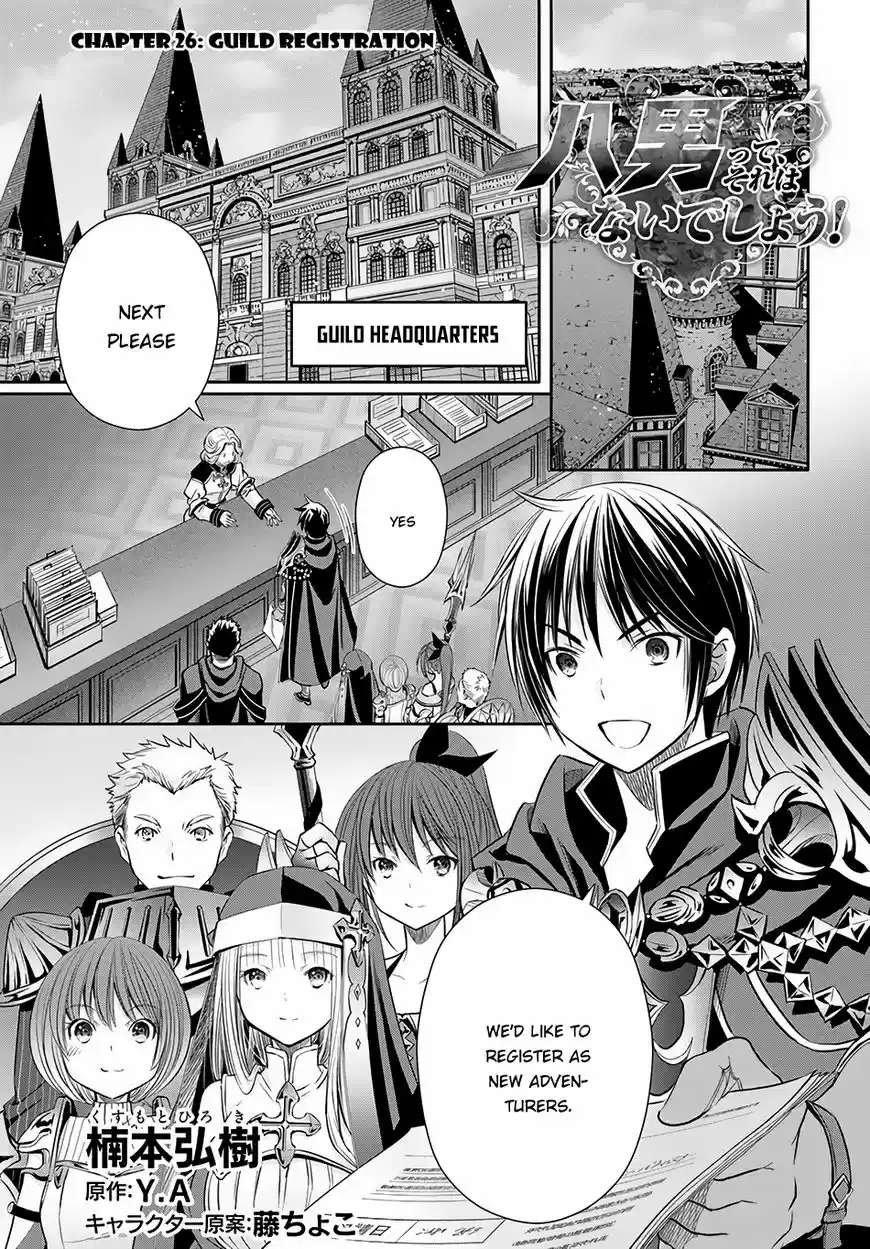 Hachinan tte, Sore wa Nai Deshou! ch.026