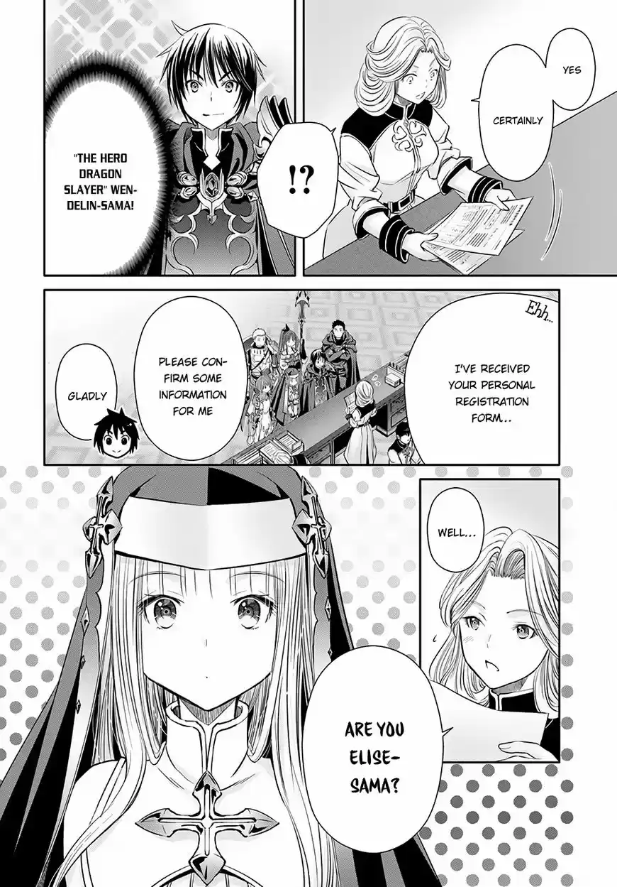 Hachinan tte, Sore wa Nai Deshou! ch.026