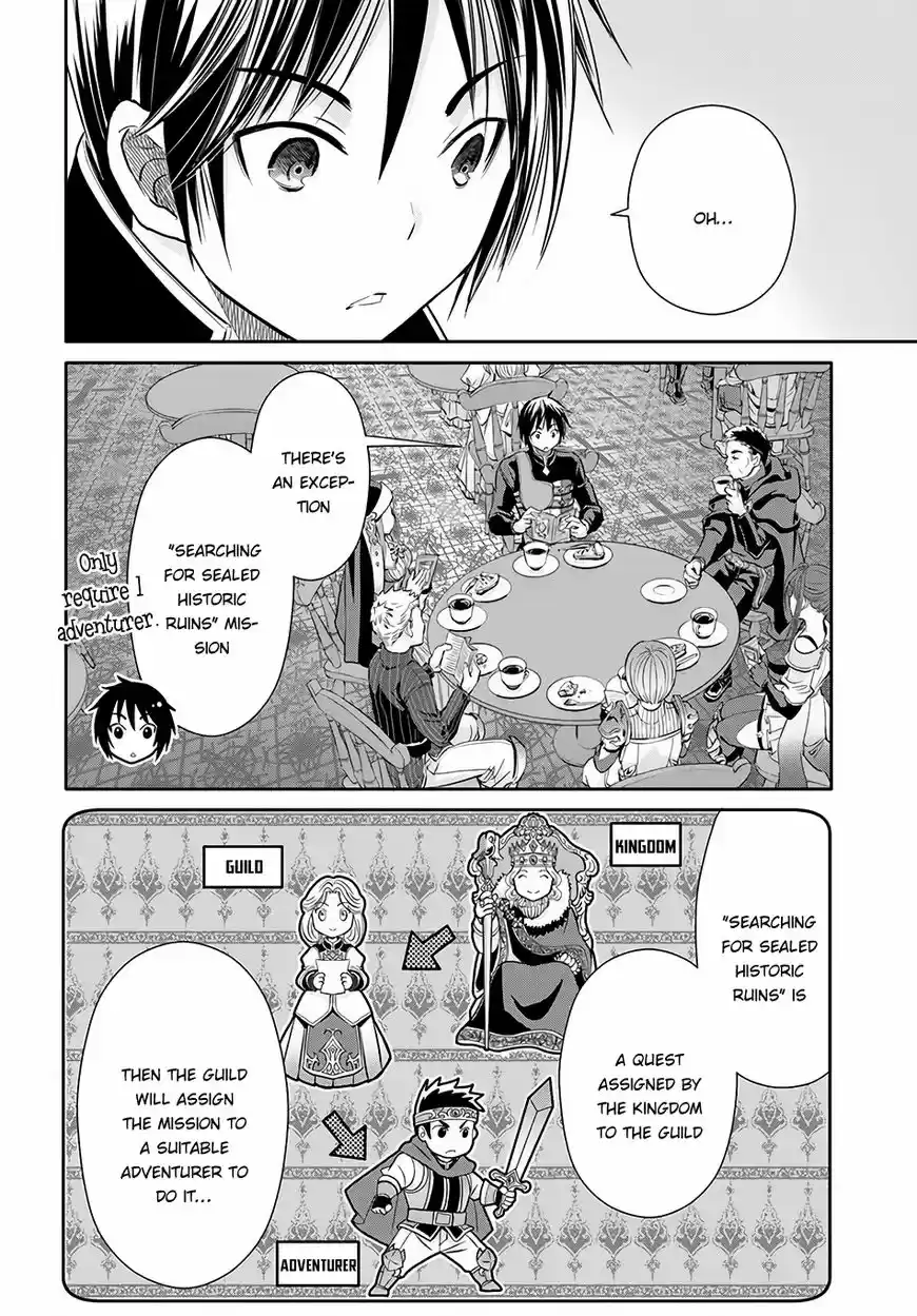 Hachinan tte, Sore wa Nai Deshou! ch.026