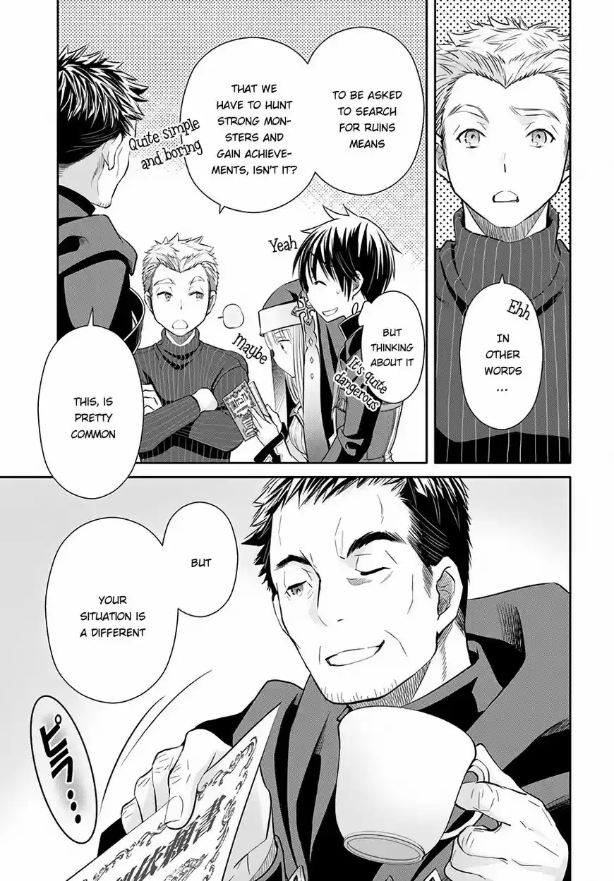 Hachinan tte, Sore wa Nai Deshou! ch.026