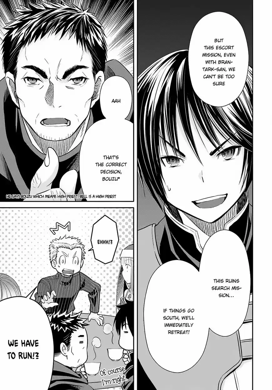 Hachinan tte, Sore wa Nai Deshou! ch.026