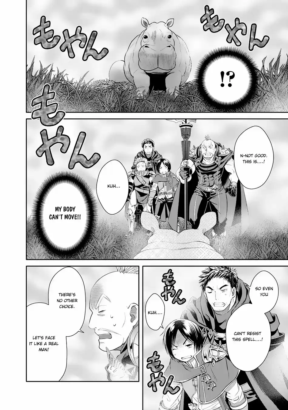 Hachinan tte, Sore wa Nai Deshou! ch.20