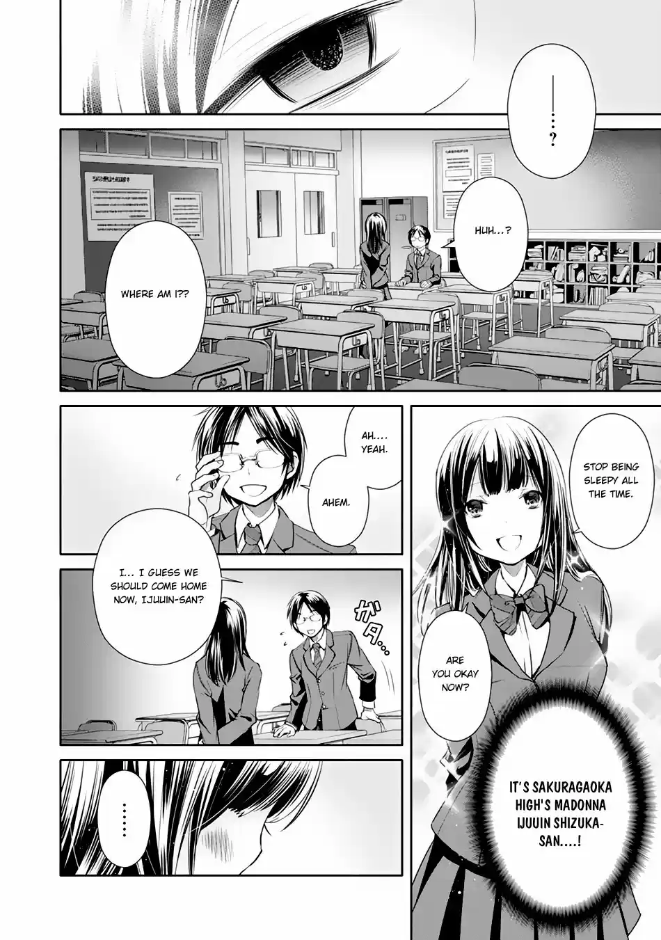 Hachinan tte, Sore wa Nai Deshou! ch.20