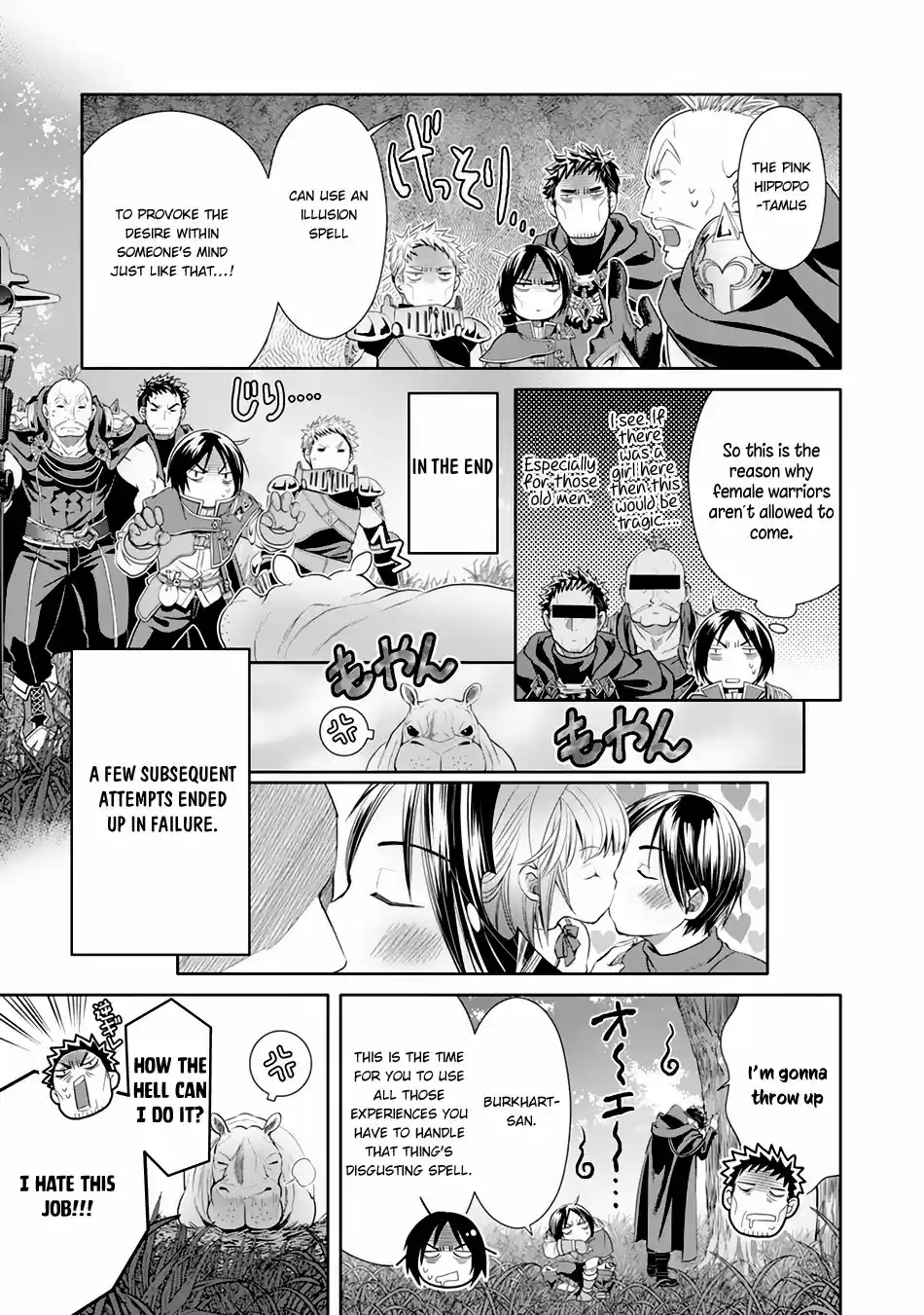 Hachinan tte, Sore wa Nai Deshou! ch.20