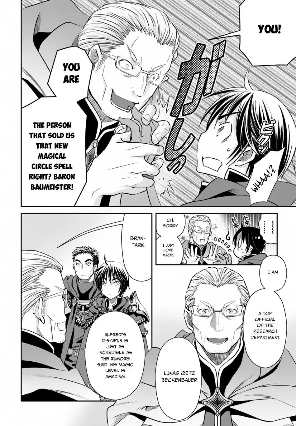 Hachinan tte, Sore wa Nai Deshou! ch.39