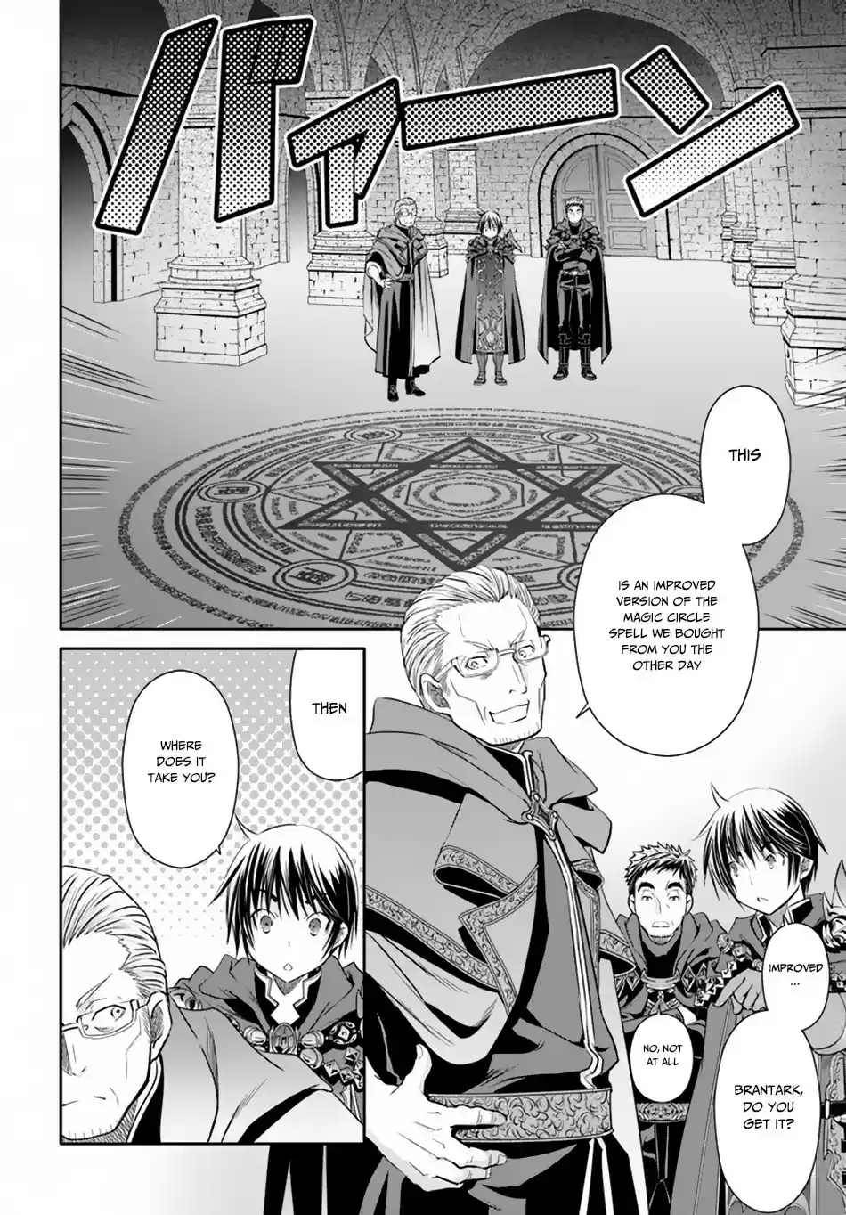 Hachinan tte, Sore wa Nai Deshou! ch.39