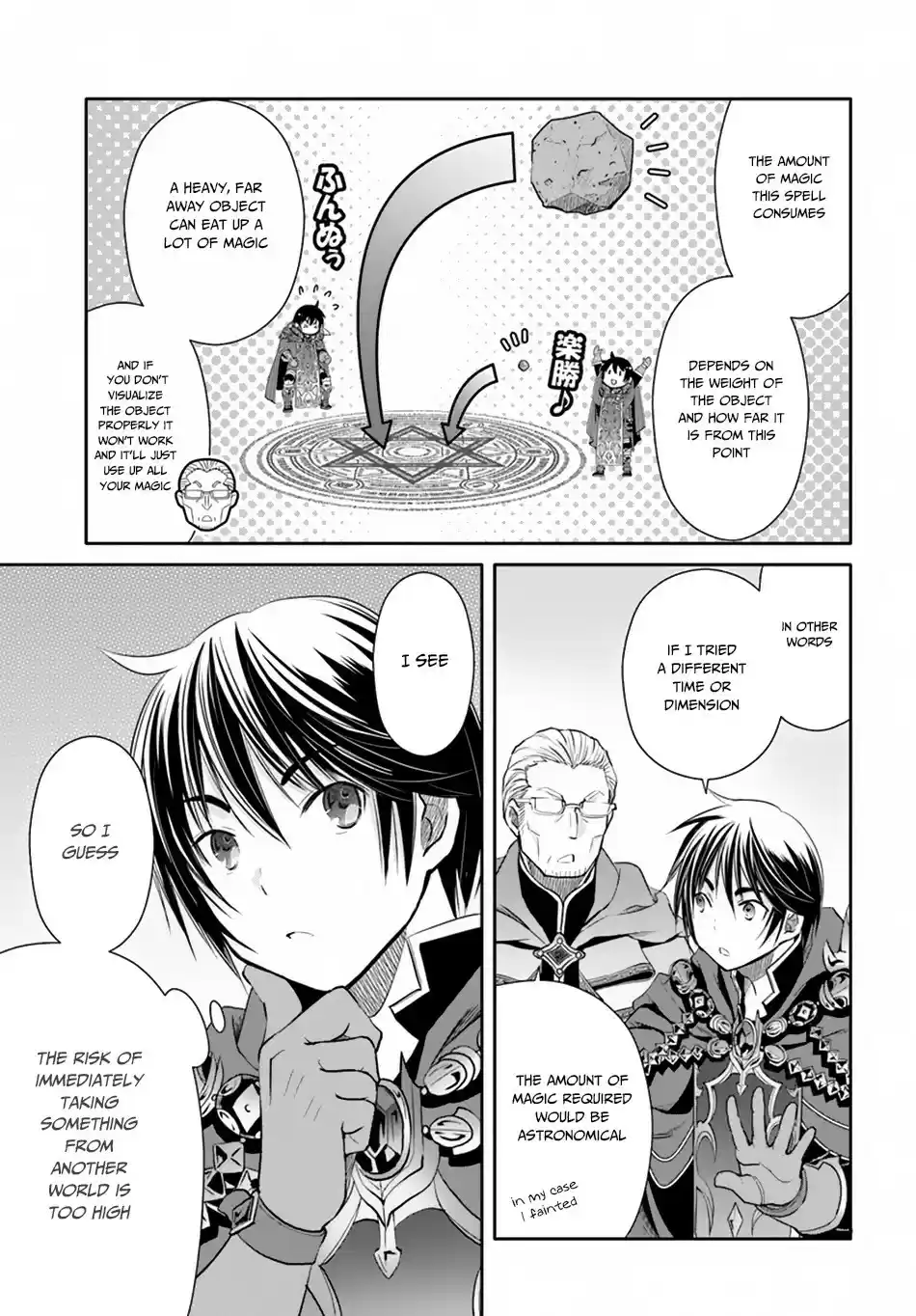Hachinan tte, Sore wa Nai Deshou! ch.39