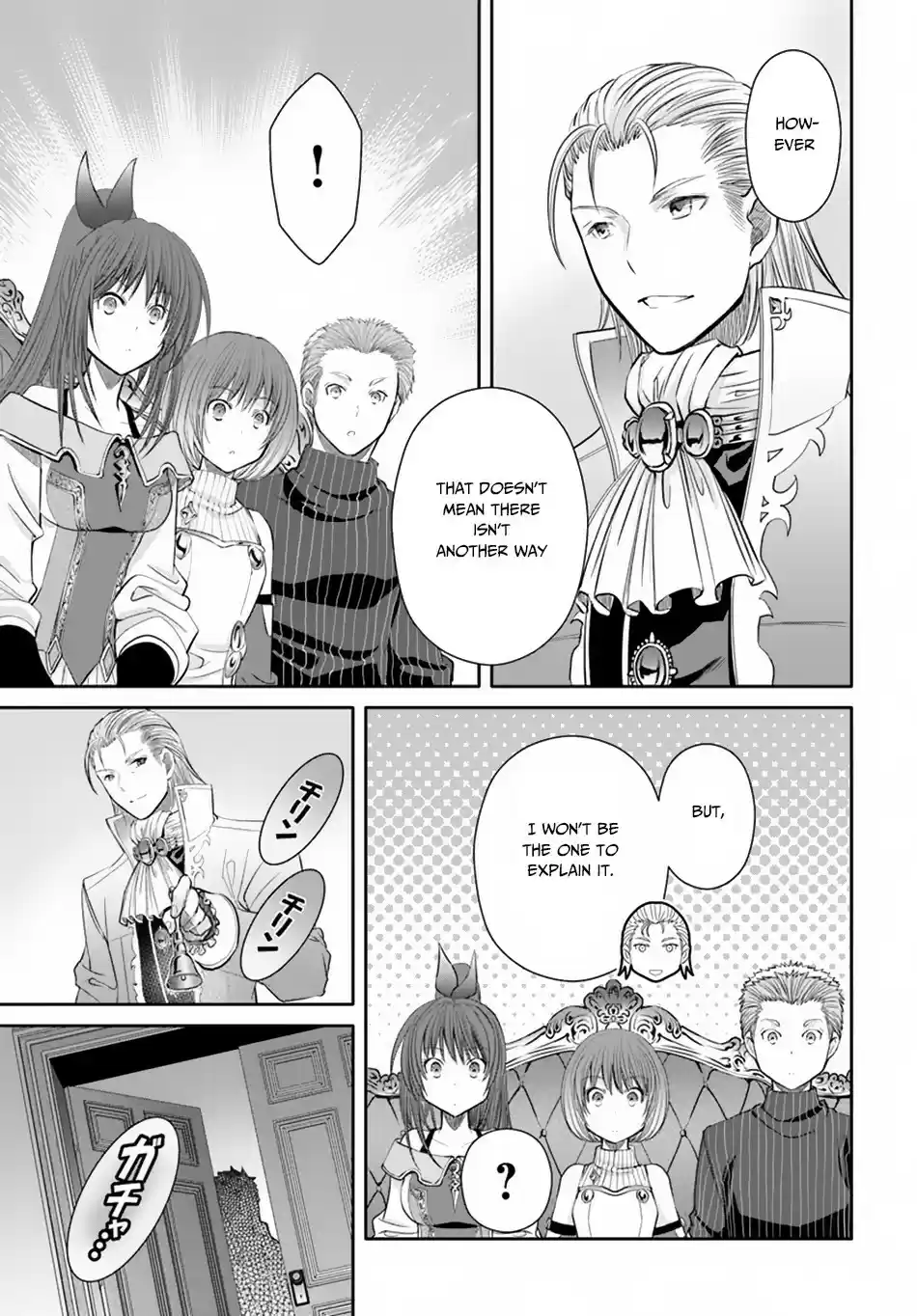 Hachinan tte, Sore wa Nai Deshou! ch.41