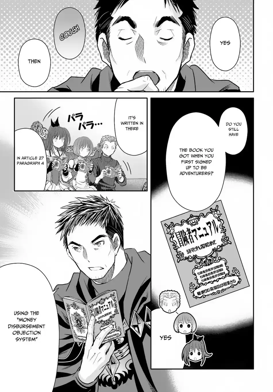 Hachinan tte, Sore wa Nai Deshou! ch.41