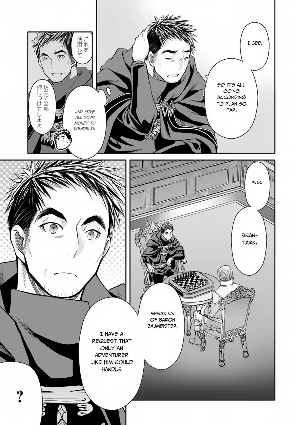 Hachinan tte, Sore wa Nai Deshou! ch.41