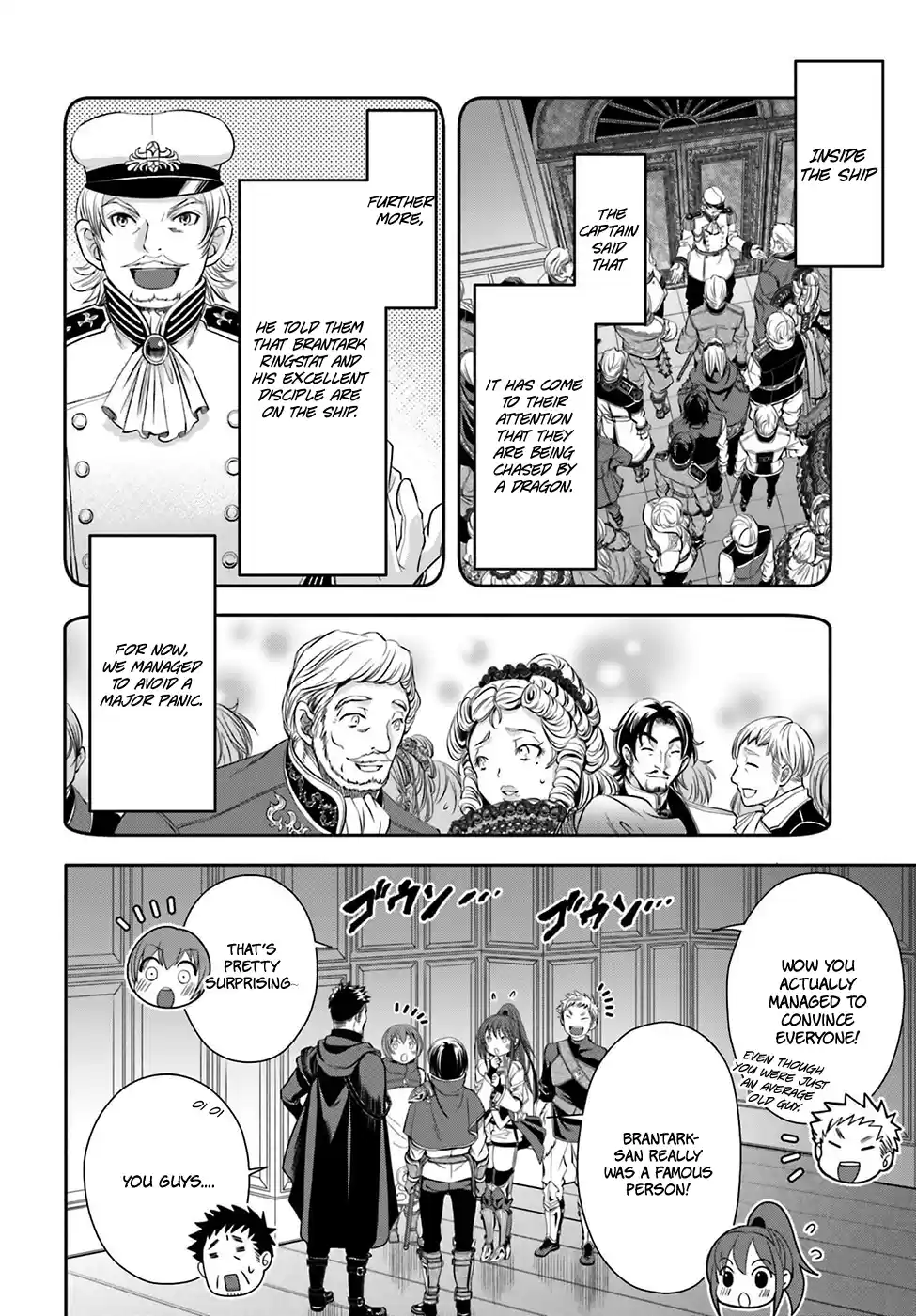 Hachinan tte, Sore wa Nai Deshou! Ch.9