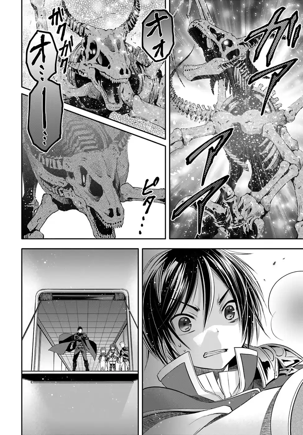 Hachinan tte, Sore wa Nai Deshou! Ch.9