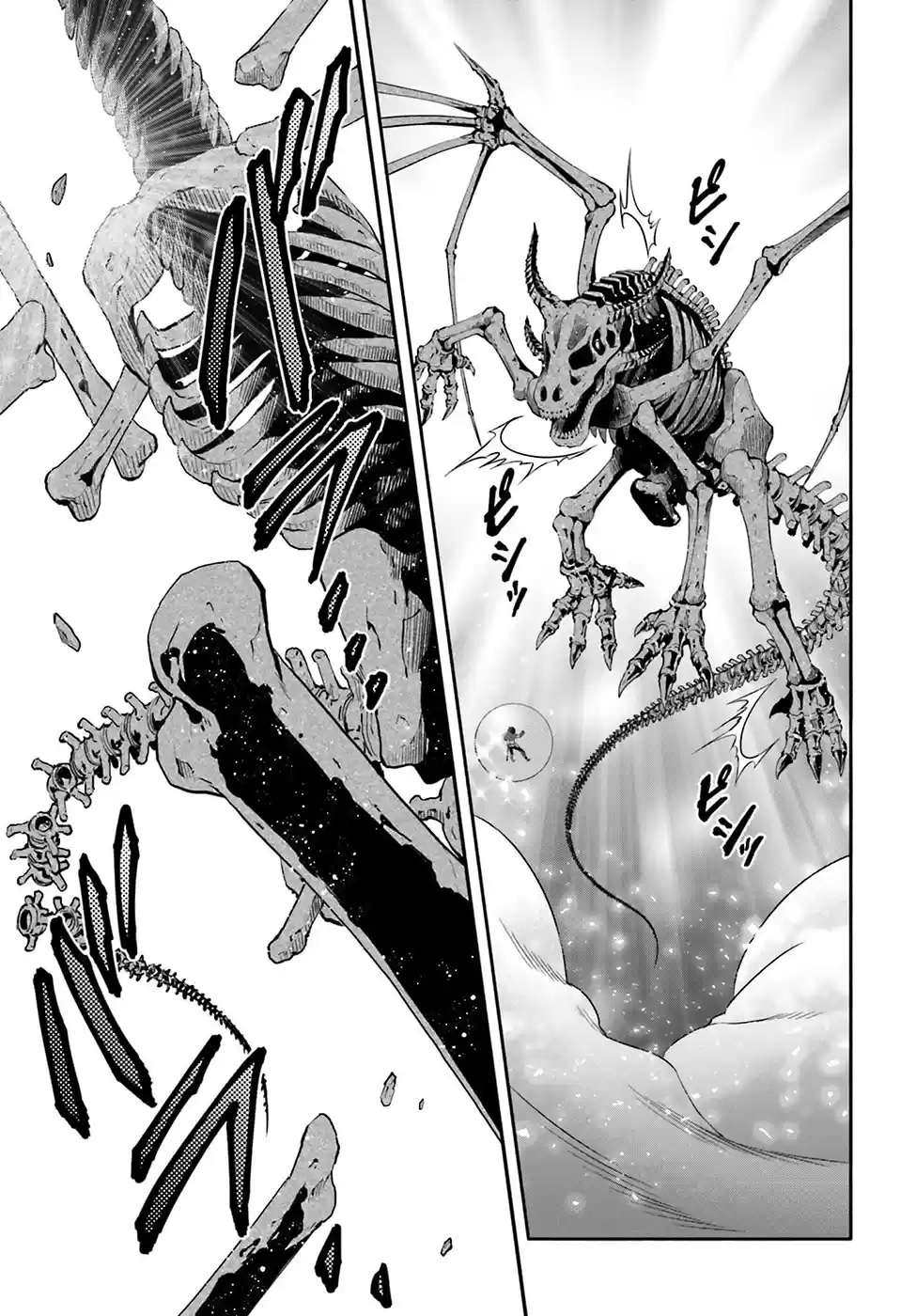 Hachinan tte, Sore wa Nai Deshou! Ch.9