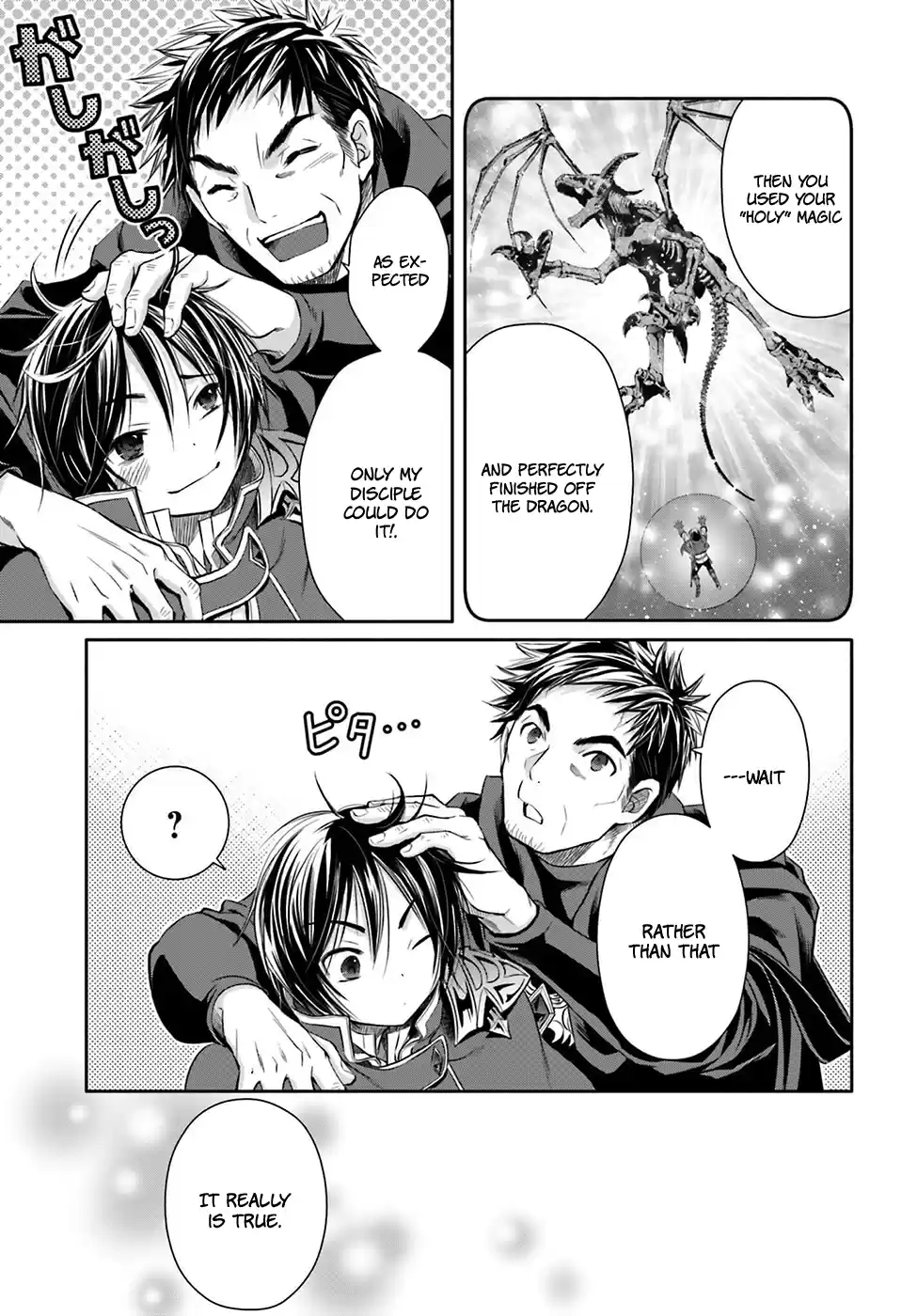 Hachinan tte, Sore wa Nai Deshou! Ch.9